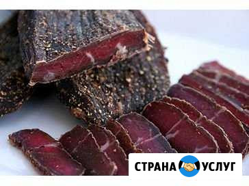 Оленина Красноярск - изображение 1