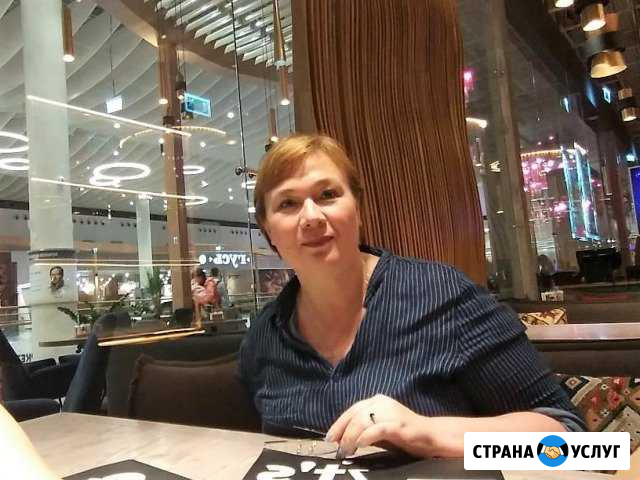 Няня/педагог, раннее развитие, подготовка к школе Казань - изображение 1