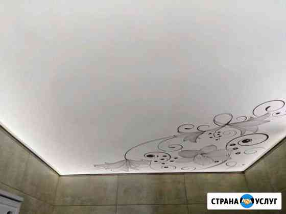 Натяжные потолки Новочеркасск
