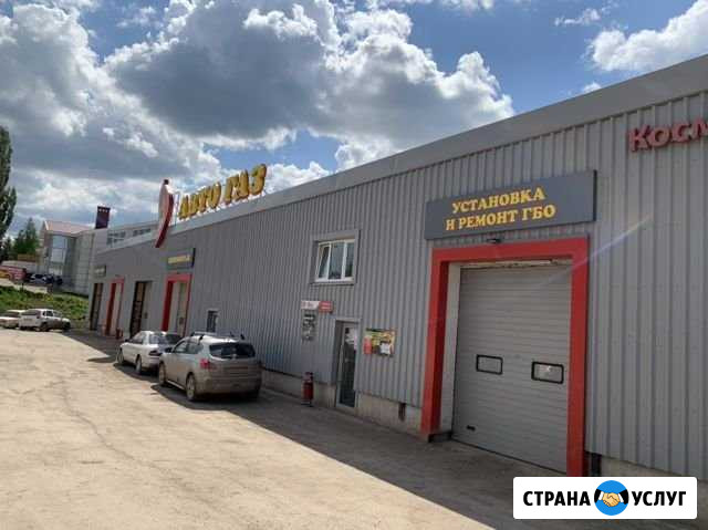 Автосервис «Авто Газ» Октябрьский - изображение 1