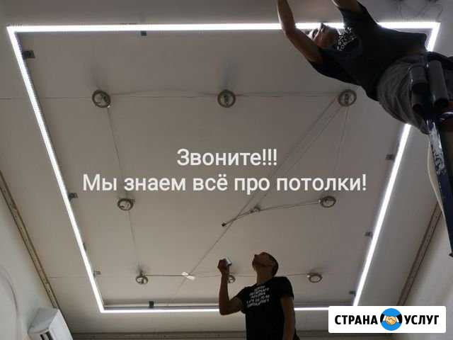 Натяжные потолки Симферополь - изображение 1