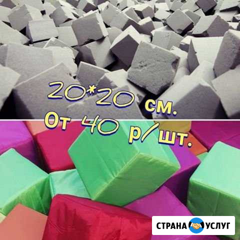 Пошив чехлов для поролоновых кубиков Иваново - изображение 1