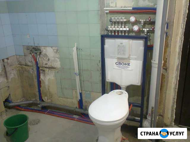 Сантехник Озерск. Лучшие Озерск - изображение 1