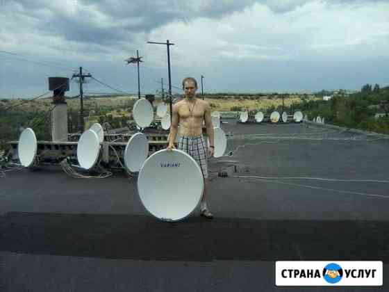 Телевидение. Спутниковое, Эфирное(Т2) Установка Севастополь