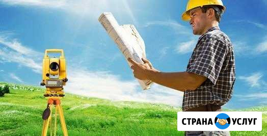 Кадастровые работы, межевание Екатеринбург - изображение 1