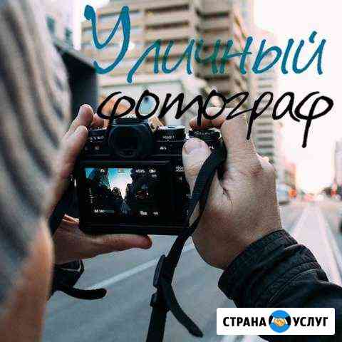 Фото Видео профи Йошкар-Ола