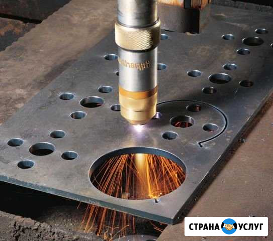 Металл резка Саранск - изображение 1