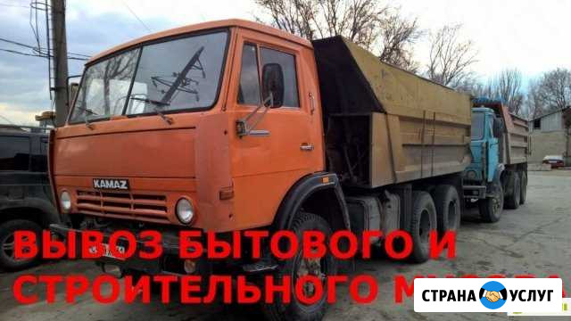 Вывоз мусора.Веток.Камаз Барнаул - изображение 1