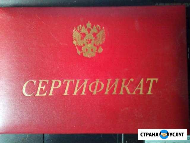 Тренер по шахматам Челябинск - изображение 1