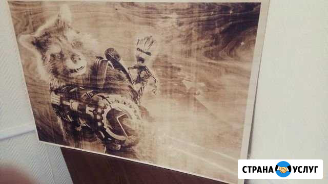Выжигание фотографий на заказ Чебоксары - изображение 1