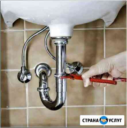 Сантехник. Муж на час Челябинск