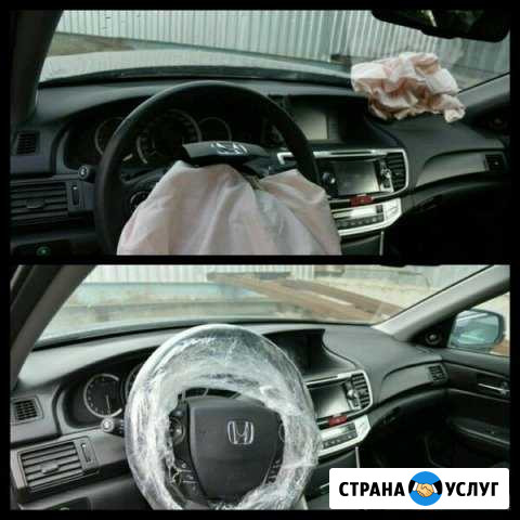 Безопасность автомобиля Хасавюрт - изображение 1