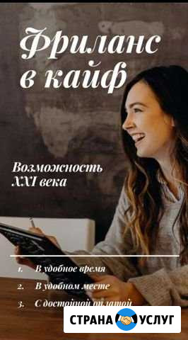 Обучение онлайн профессиям Нальчик - изображение 1