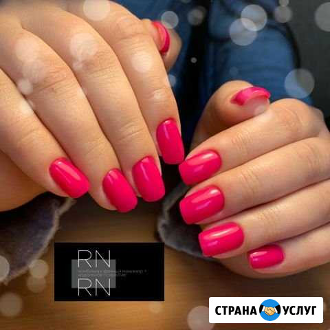 Маникюр Смоленск - изображение 1