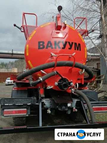 Изготовление вакуумных цистерн Златоуст - изображение 1