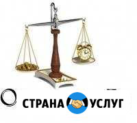 Оценка тс, Недвижимости. оборудования и др Старобалтачево - изображение 1