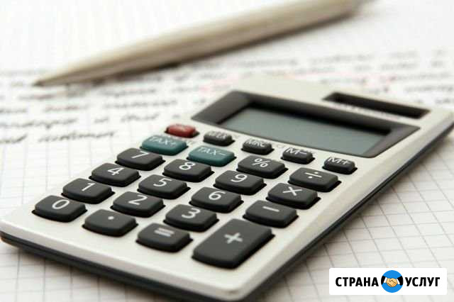 Бухгалтерское обслуживание Ижевск - изображение 1