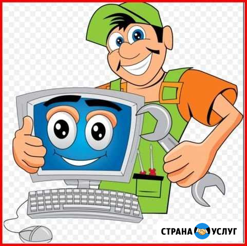 Ремонт компьютеров Астрахань - изображение 1