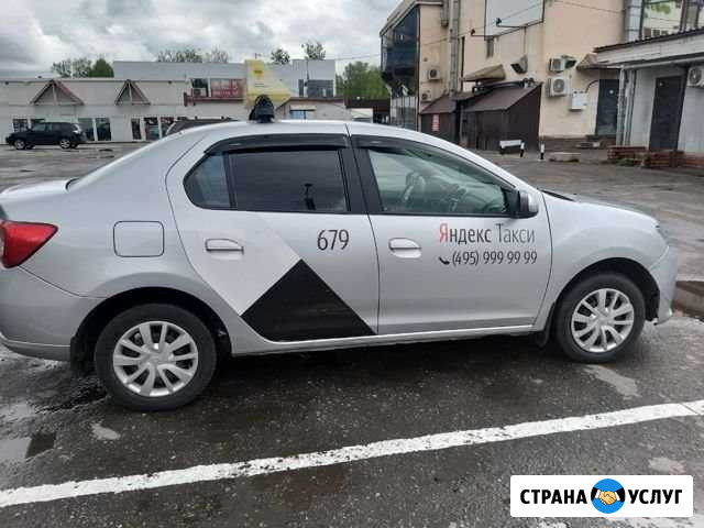 Перевозки Ногинск - изображение 1