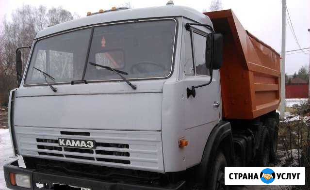 Грузоперевозки камаз Самосвал Чебаркуль - изображение 1
