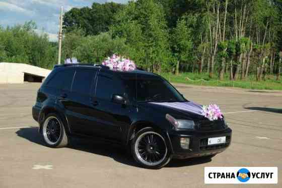 Авто на свадьбу и другие торжества Алексин