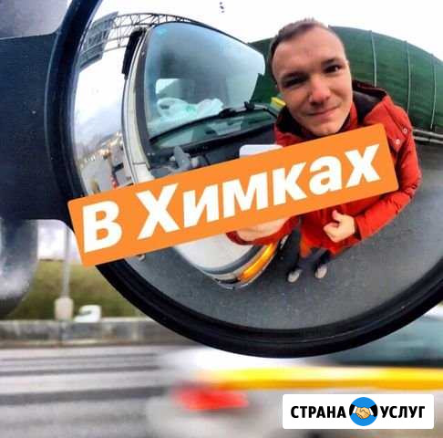 Аренда Услуги Автовышки 14-45 метров Химки - изображение 1