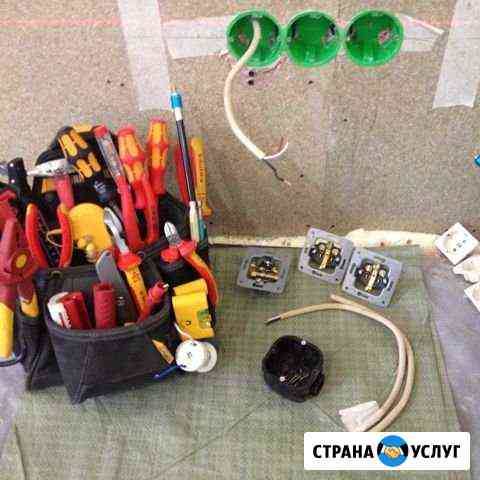 Электрик на дом, офис, квартиру Одинцово