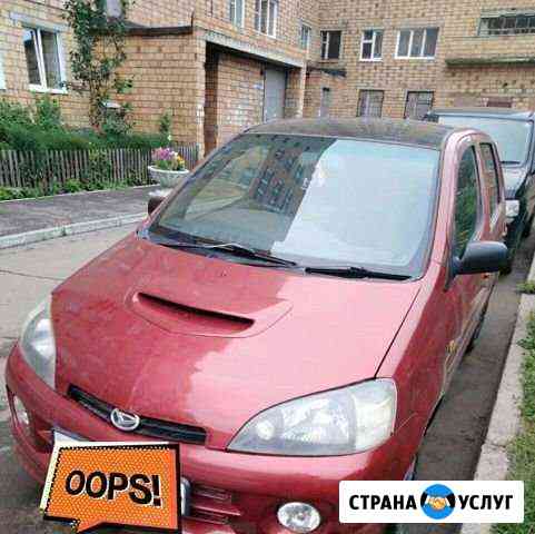 Авто напрокат в красноярске для отдыха