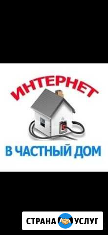 Интернет усиление и сотовой связи Рязань - изображение 1