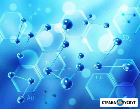 Репетитор по химии Санкт-Петербург