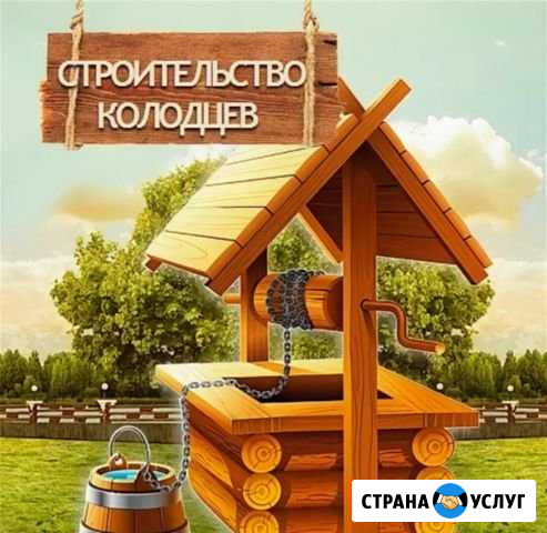 Колодцы, септики -копка, монтаж, углубление, чистк Торжок - изображение 1