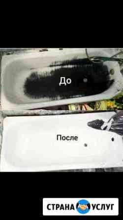 Реставрация ванн Астрахань