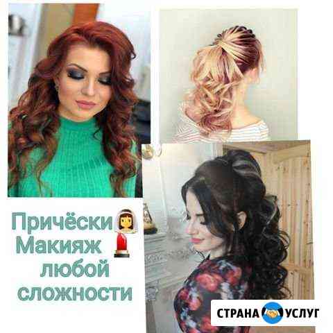 Образ Краснодар