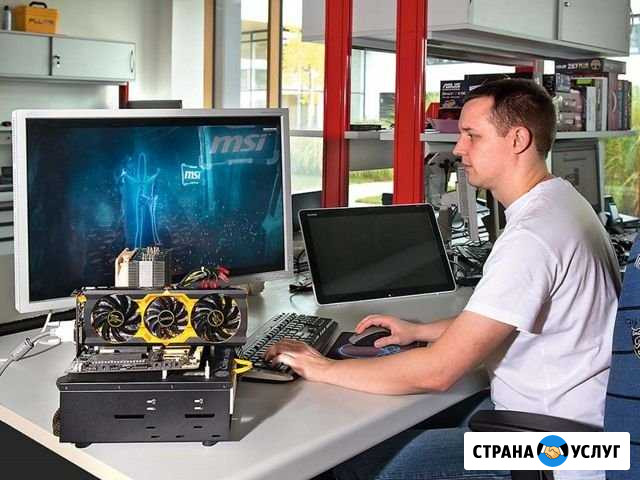 Ремонт Компьютеров Ноутбуков Выезд на Дом Ликино-Дулево - изображение 1