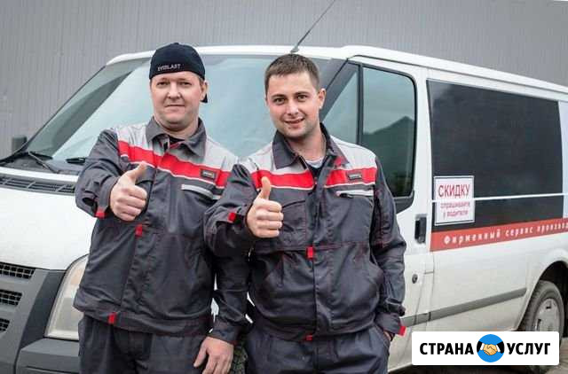 Грузчики Белгород - изображение 1