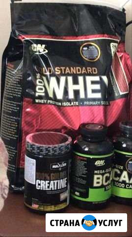 Продам Whey Gold Standart Улан-Удэ - изображение 1