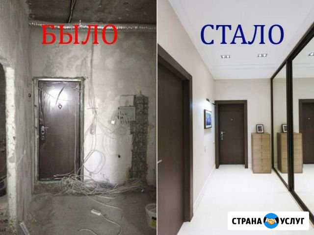 Ремон квартир,гарантия,бесплатная консультация, не Череповец - изображение 1