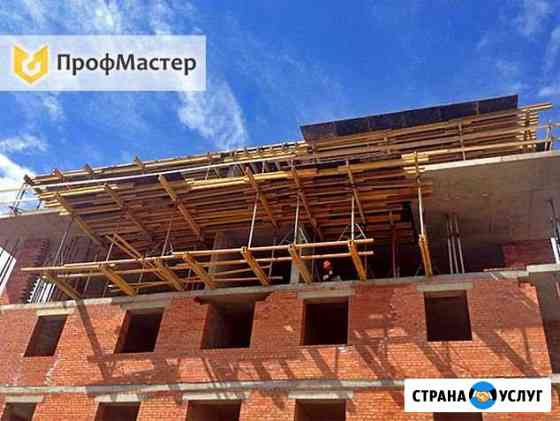 Аренда опалубки бу в Москве Москва