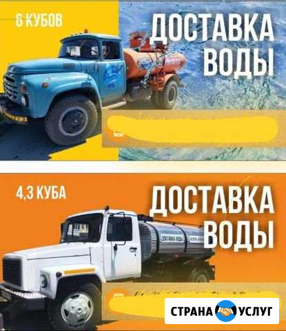 Доставка воды Геленджик - изображение 1