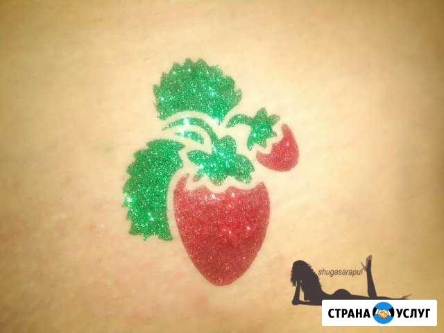 Шугаринг для тех, кто любит себя Сарапул - изображение 1