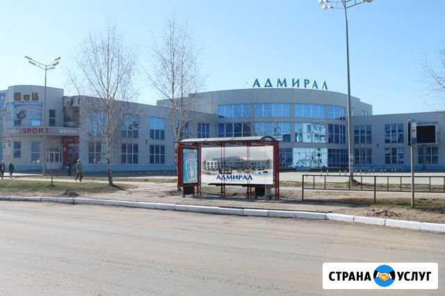 Реклама на остановках Котлас - изображение 1