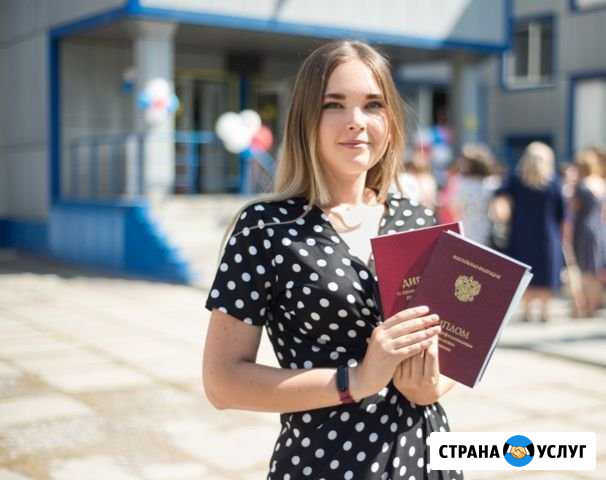 Репетитор начальных классов Октябрьский - изображение 1