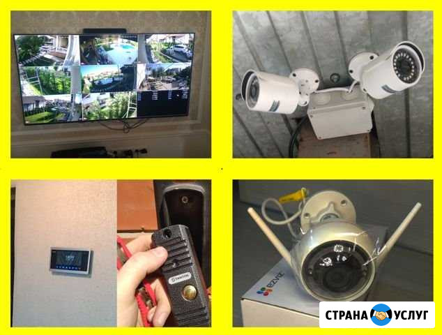 Камера видеонаблюдения. Домофон. Монтаж Краснодар - изображение 1