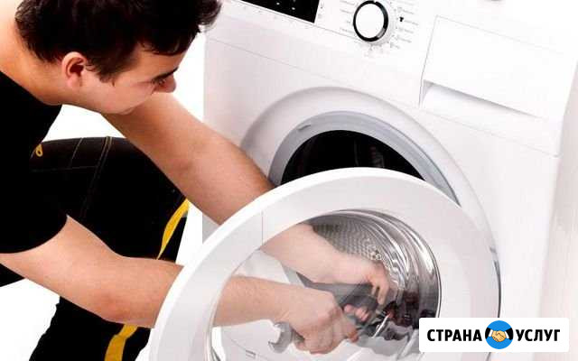 Ремонт стиральных машин Красногорск - изображение 1