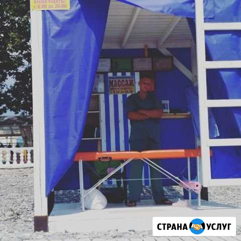 Профессиональный Массаж на дом Льгов - изображение 1