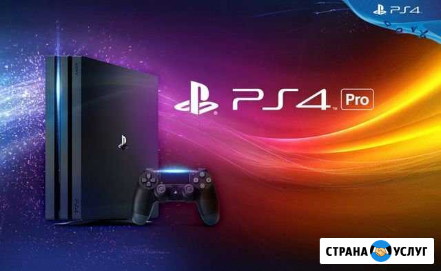 Аренда прокат sony PS4 pro/ playstation ps4 Тюмень - изображение 1