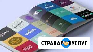 Разработка логотипов, визиток, банеров Краснодар - изображение 1
