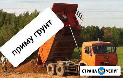 Приму грунт бесплатно (суглинок) Ново-Талицы - изображение 1