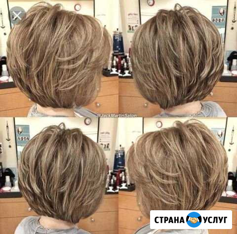 Парикмахерские услуги Ессентуки - изображение 1