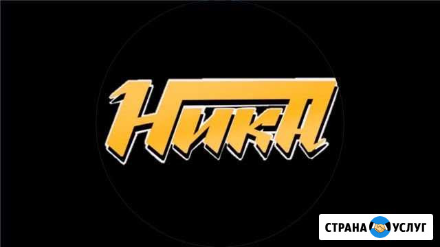 Прокат бензо- электроинструмента Липецк - изображение 1